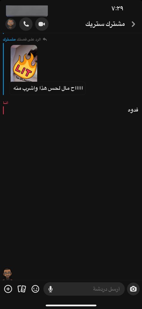 Lin7oi_'s tweet photo. نبذه عن تعليقات الستوري 🫦🙆🏻‍♀️ الاشتراك بال��غريده المثبته ❤️ https://t.co/f0MJxnhFT2