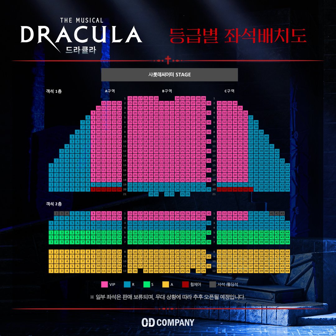 XIA_ticketing's tweet photo. <드라큘라>
1st TICKET OPEN

[본 티켓팅]
10/5(목) 14:00 샤롯데씨어터
10/6(금) 13:00 인터파크 토핑 선예매
10/6(금) 14:00 인터파크, 티켓링크

[취켓팅]
10/7(토) 00:08 샤롯데씨어터
10/8(일) 00:08 티켓링크
10/8(일) 02:10 인터파크

[예매대기]
10/9(월) 08:00 인터파크 https://t.co/fXMOXPYncb