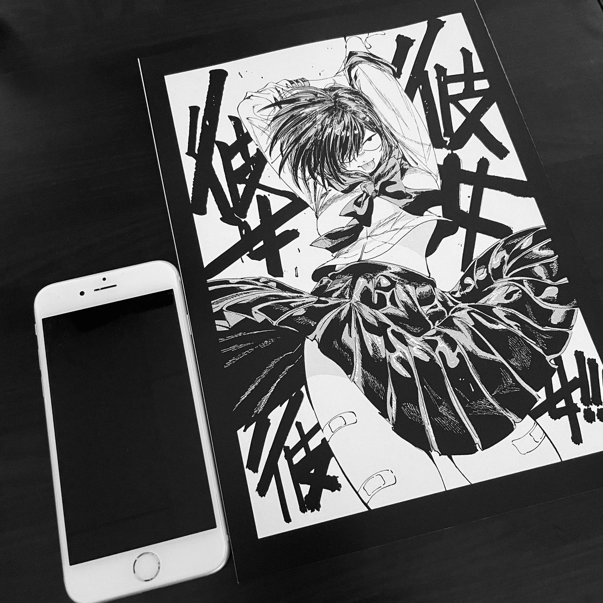 同人誌無事届きました 大きさはB5です 隣はiPhone6です テンション上がる…! 