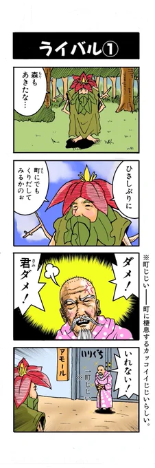 たくさんとってください 