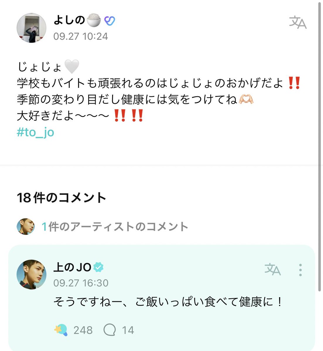 よしの🍚 tweet media