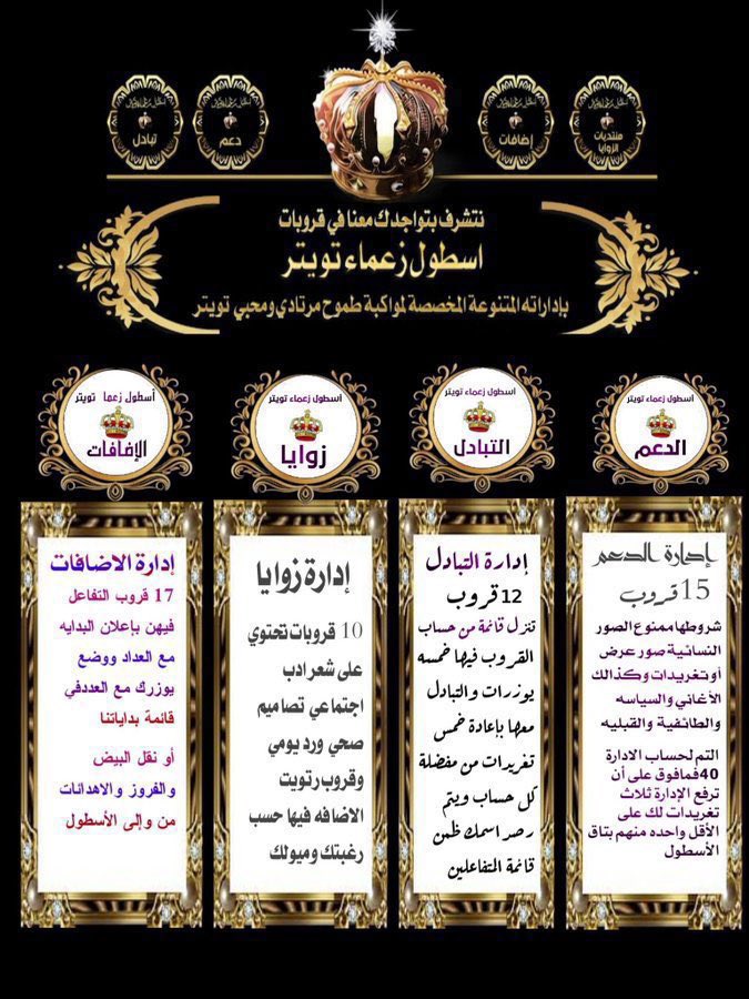 💕آبًوٌمًشُآريَ 💕 tweet media