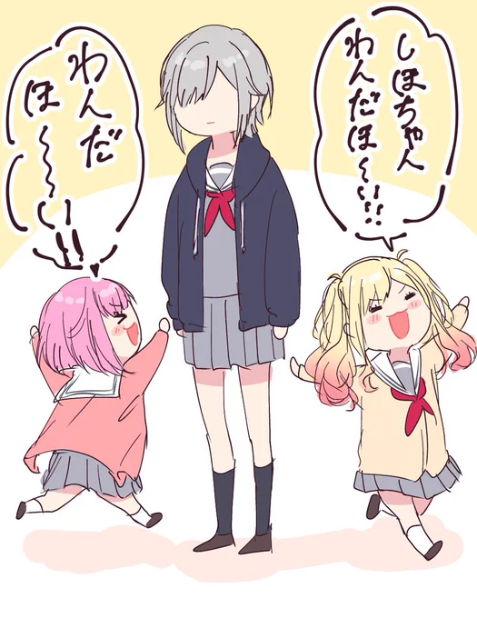 宮女2-B
 #prsk_FA 
