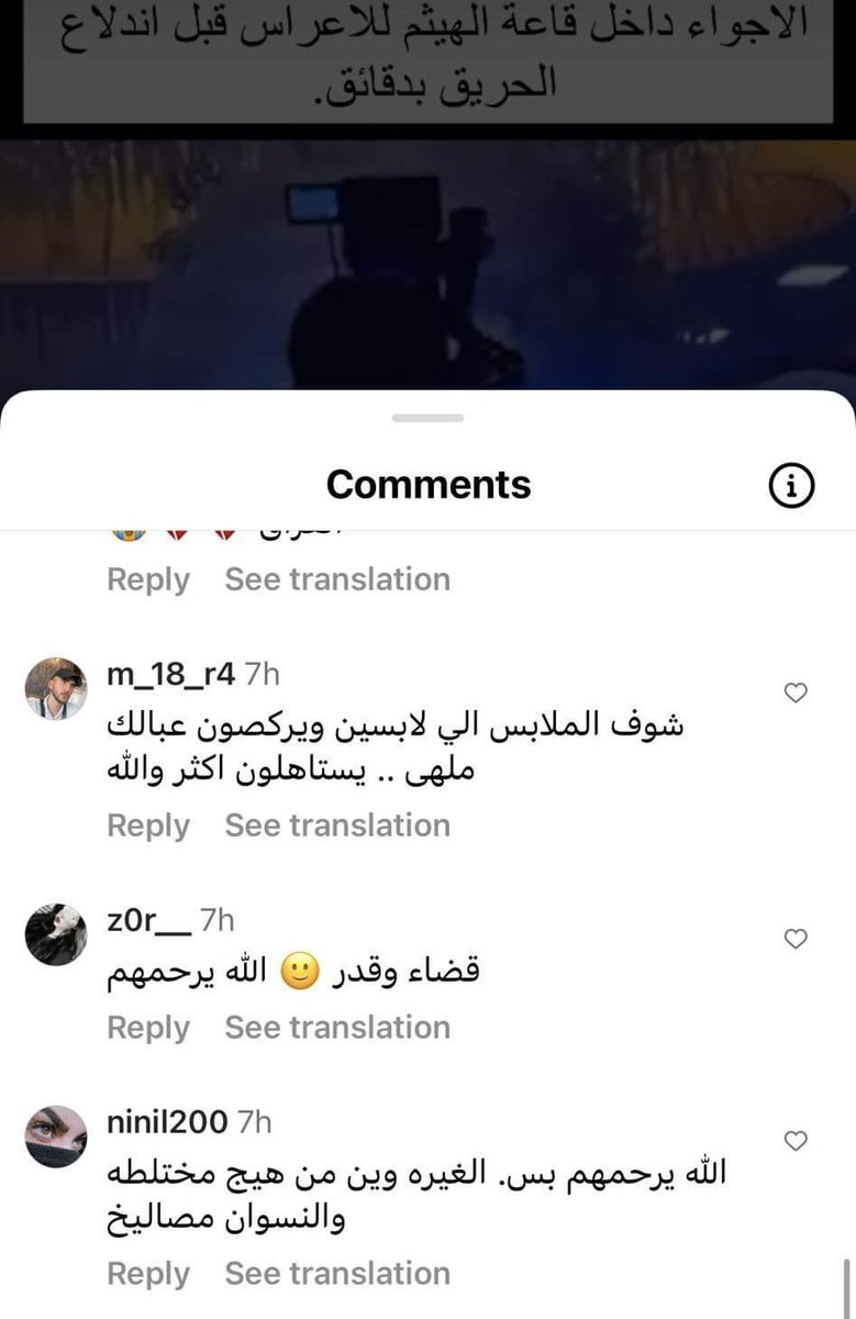 AliAl3obaaidi's tweet photo. عمي خاطر الله شنو هالقذارة؟
لك مصرين بكل حدث تطلعون اسوء واحط والعن واوصخ ما بيكم؟ ول��م خيركم طامس بالحرام لدينه ويستشرف براس خلق الله 
ولكم اطفال راحت ارواح بريئة راحت تتشمتون لان ميشبهوكم؟

عمي انتو احط ملة الله خالقها وحقها العالم تنهزم من العيشه وياكم 

مئات تعليقات مثل هاي! https://t.co/VNYfgQiHKa