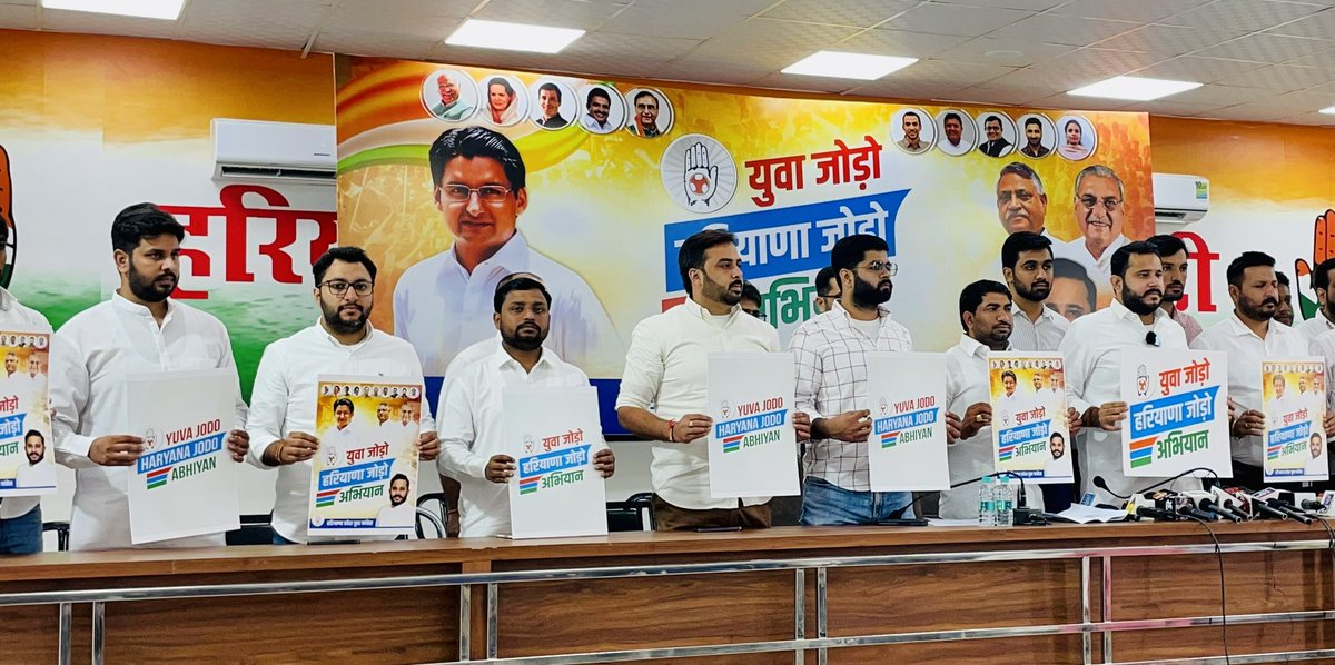 ankurmehta_adv's tweet photo. “युवा जोड़ों-हरियाणा जोड़ो” अभियान, प्रेस कॉन्फ़्रेंस, प्रदेश कांग्रेस कमेटी दफ़्तर, चंडीगढ़ 

@DeependerSHooda @DivyanshuB_raja @INCHaryana https://t.co/CYyNtAejAq