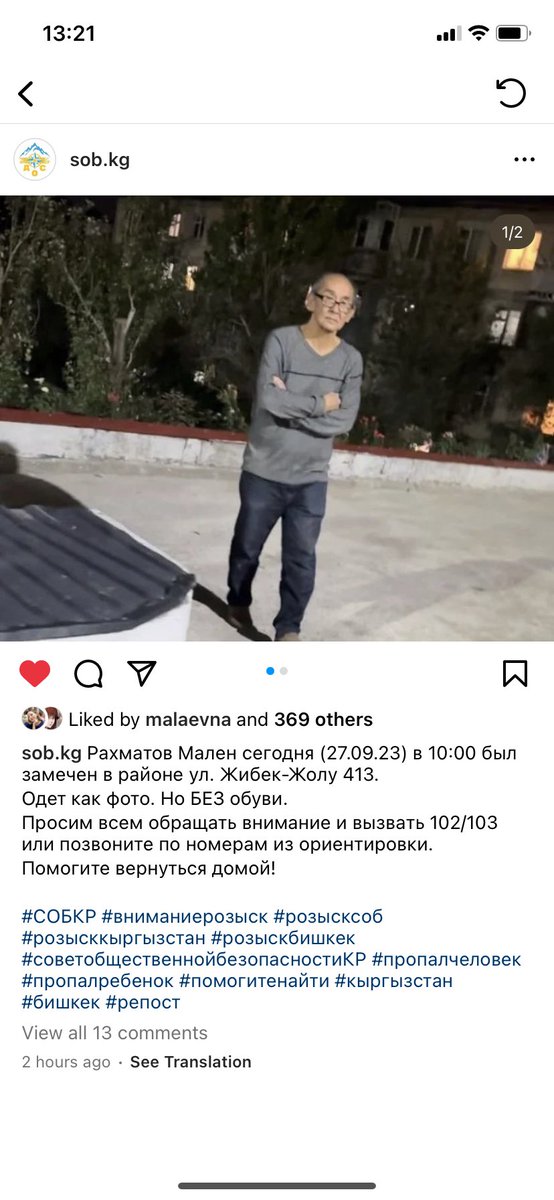 ТаДжиева tweet media