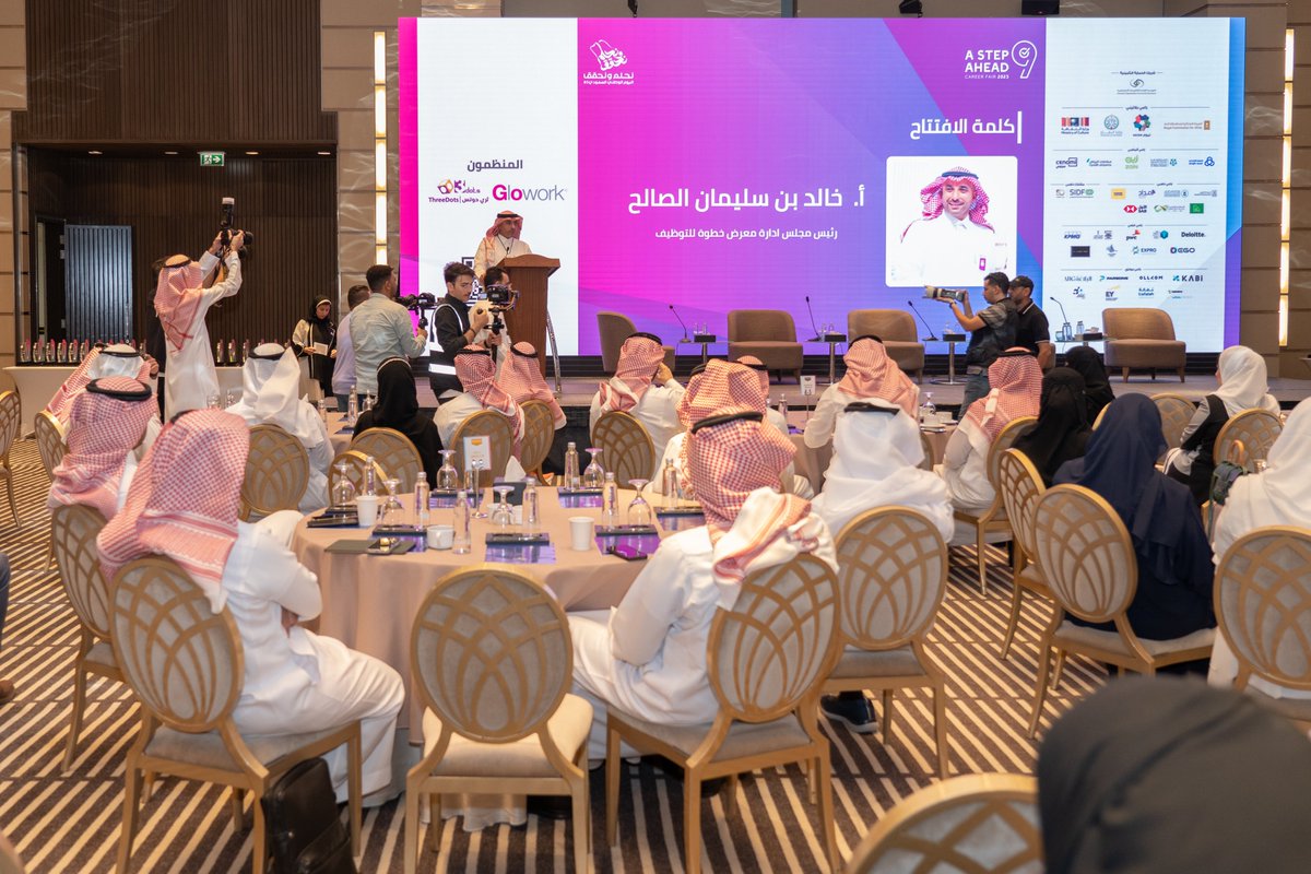 ASA Career Forum | ملتقى خطوة المهني tweet media