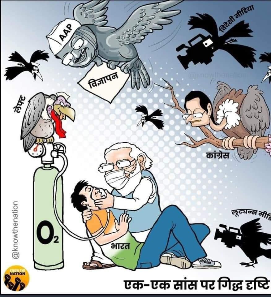 jagatinfinity's tweet photo. @StringReveals @rohini_sgh https://t.co/MJTPP0BiOO
Had #COVID19 happened under CONgress/"secular" rule, India would've been pushed back 20 yrs and some politicians would've amassed properties abroad.
#IndiaFightsCovid19
#BoycottWire
#TheVaccineWarMustWatch
@Youtube #BringbackStringReveals https://t.co/Lp6qTniZYY