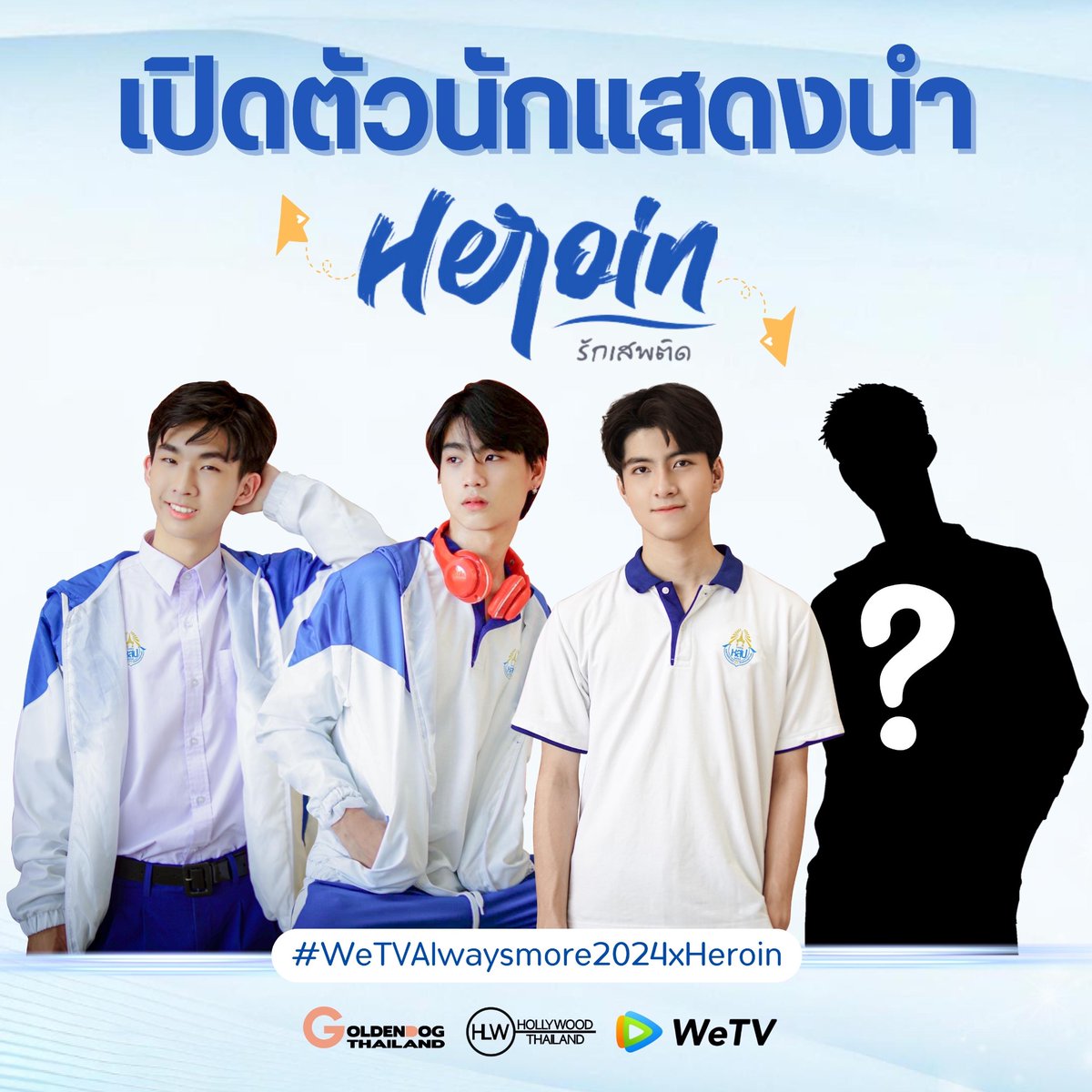Addicted Heroin The Series tweet media