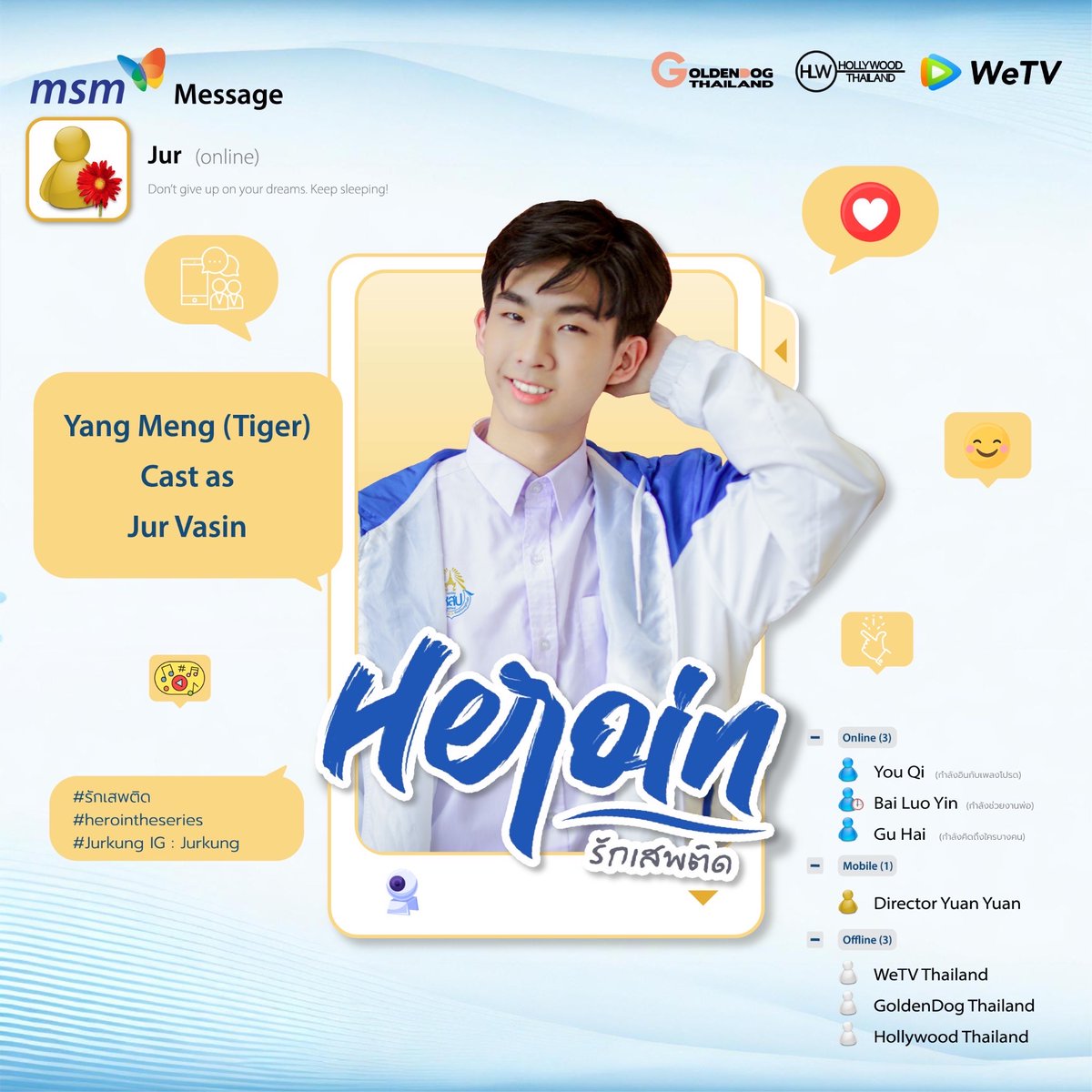 Addicted Heroin The Series tweet media