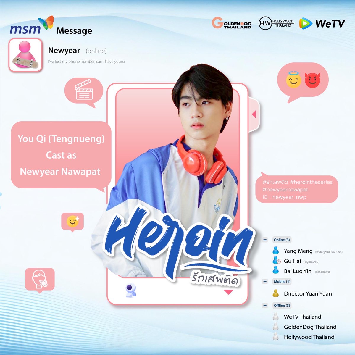 Addicted Heroin The Series tweet media