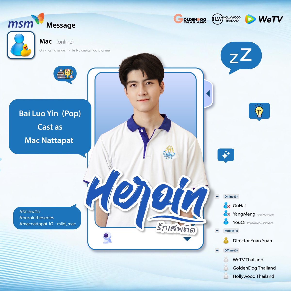 Addicted Heroin The Series tweet media