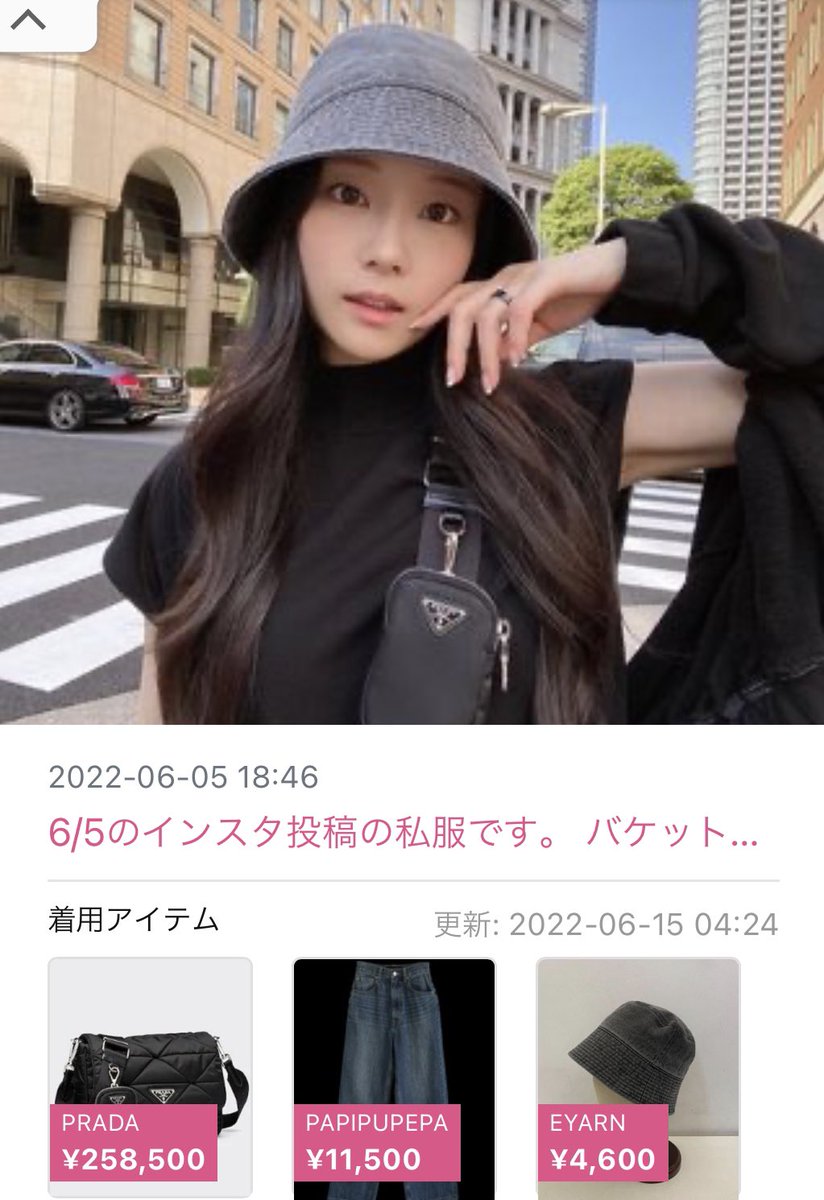 爆モテ女子代表の重盛さと美ちゃんのファッションをお手本にしてるん