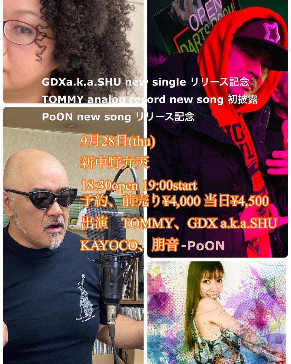 jazzycoolkay's tweet photo. 明日です!
検討中でご予約まだの方、せっかくなら少しお得な前売料金でお越しくださいね🫶
ご予約&お問い合わせはこちらまで↓
kayoco.contact@gmail.com
弁天HP
https://t.co/zD4QsQtJk4 https://t.co/kRTpnbxVSL