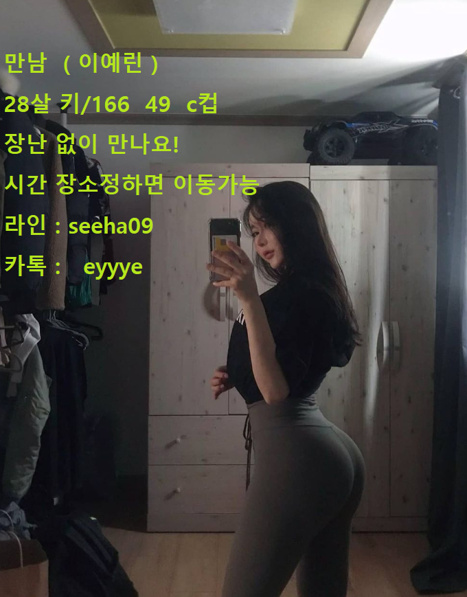 wildflowers82's tweet photo. #강릉 #강릉시 #강릉만남 #촬영 #간단 #정삽 #유플 #호기심 https://t.co/mFrZQEkcuu