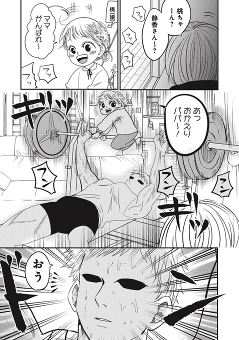 (6/9)