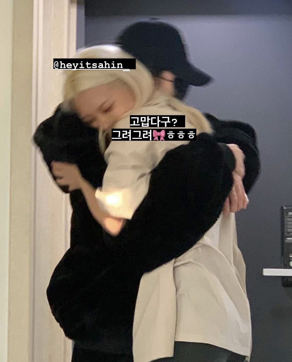 jooespics's tweet photo. happy birthday ahin!! 🩷 (i love this picture btw) https://t.co/HKIE2ep7wc