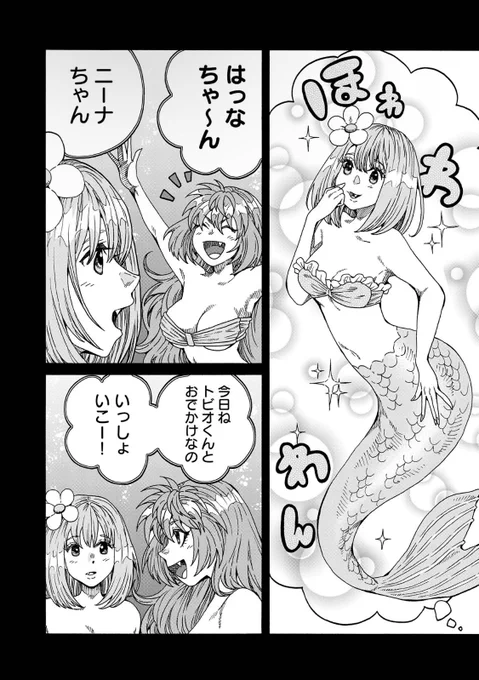 ② 