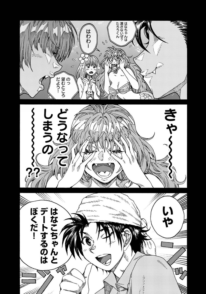 ② 