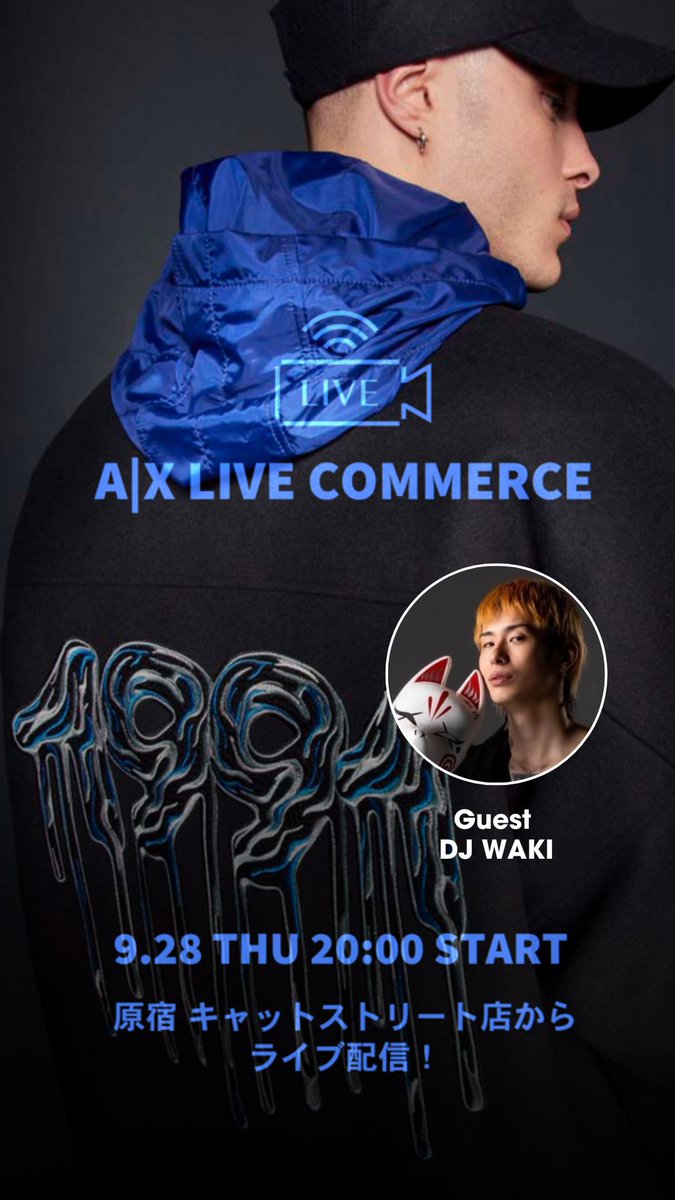 AX_JAPAN's tweet photo. 【本日20時から待望のライブ配信がスタート】 #DJWAKI さんがゲスト出演
世界の限られた #AXchange ブティックのみで展開のスペシャルカプセルコレクションの魅力をご紹介 -- ライブ中、コメントお待ちしております!お見逃しなく!!
ライブ配信を見る https://t.co/Y6Qco0Pyqg
#AXfw23 @DJWaki_Foxx https://t.co/lnKJYokK8Q