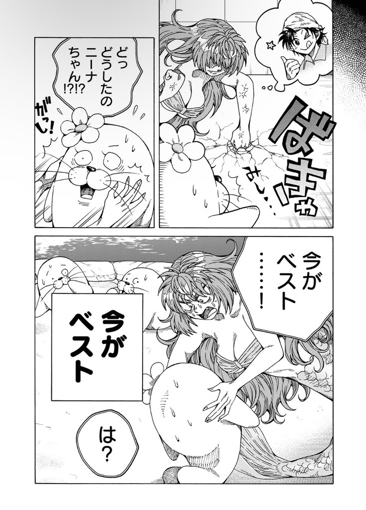 ③ 