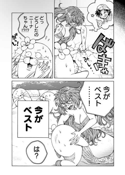 ③ 