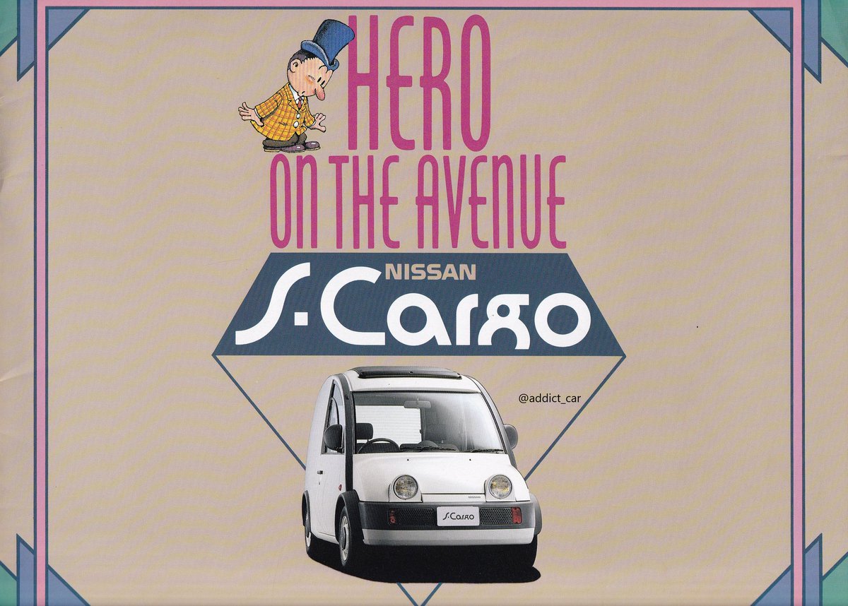 addict_car's tweet photo. One of Nissan's legendary limited production, retro-inspired 'Pike Factory' models for the Japanese market, the 1989 S-Cargo deployed a snail pun for its name, which in turn also playfully underlined a certain degree of inspiration from the Citroën 2CV van. #carbrochure #Nissan https://t.co/o2QDmpjNsT