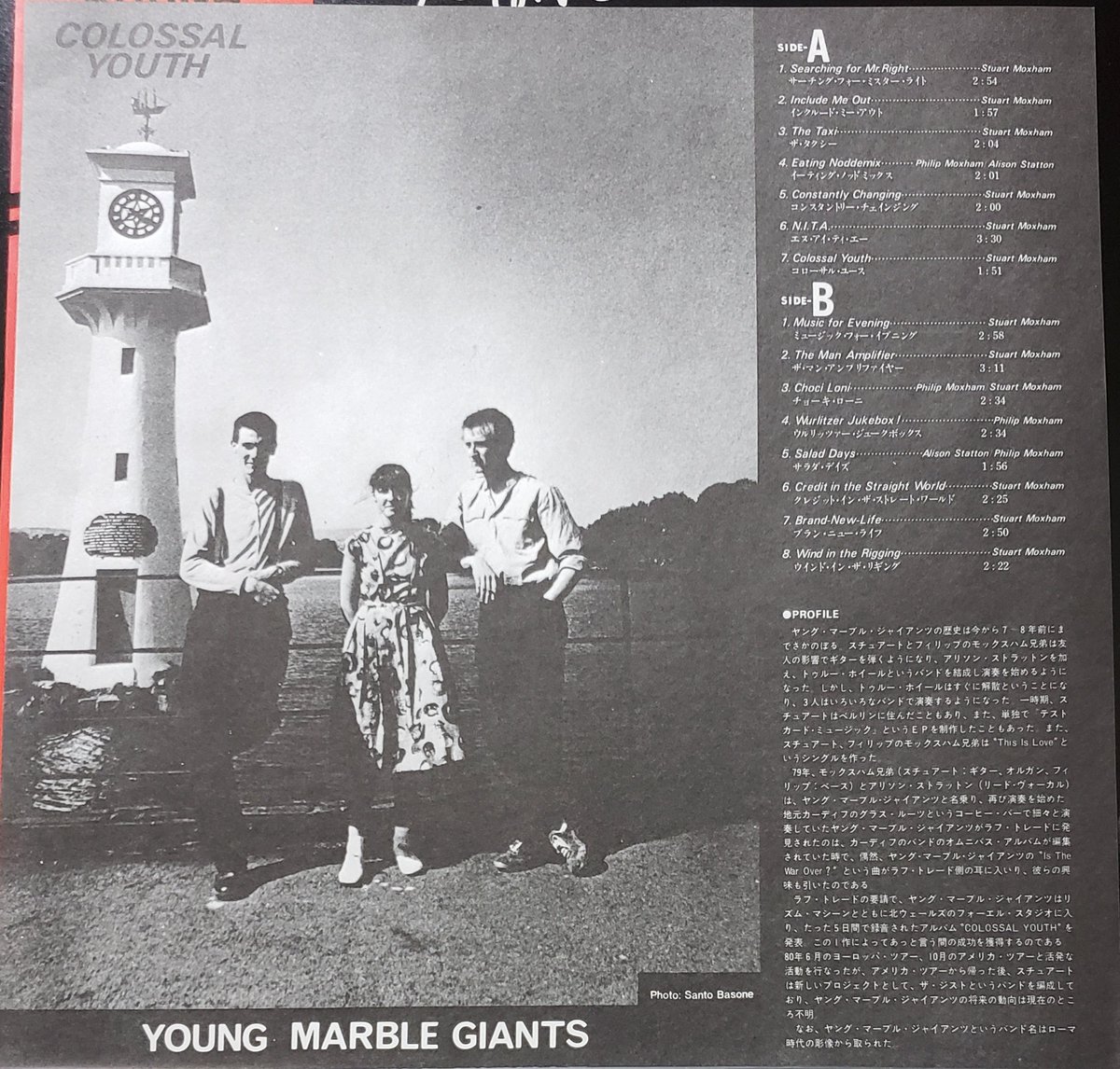 #YOUNGMARBLEGIANTS
#ヤングマーブルジャイアンツ
#COLOSSALYOUTH
#アリソンスタットン
#ALISONSTATTON
#PhilipMoxham
#StuartMoxham
#SearchingForMrRight
#IncludeMeOut
#TheTaxi
#EatingNoddemix
#ConstantlyChanging
#NITA
#Brandnewlife
#ROUGHTRADERECORDS
#NeoAcoustic
#vinyl
#vinylcollection