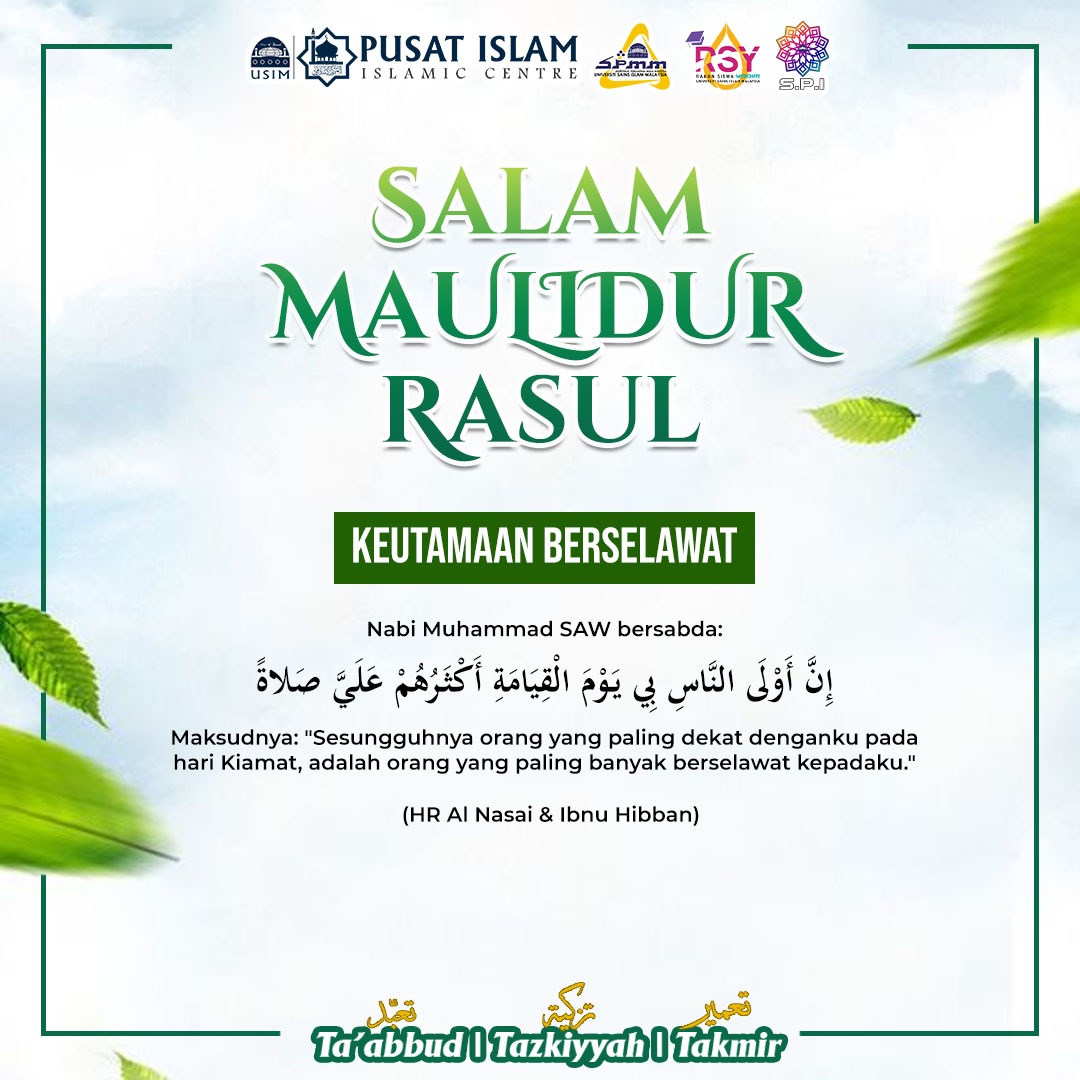 [ SALAM MAULIDUR RASUL SAW 1445H ]

“Pioneering Dakwah, Empowering Ummah”

SEKRETARIAT PENDAKWAH MUDA MALAYSIA 22/23
SEKRETARIAT PUSAT ISLAM 22/23
SEKRETARIAT RAKAN SISWA YADIM 22/23
UNIVERSITI SAINS ISLAM MALAYSIA

#mediaspmm
#spmm2223