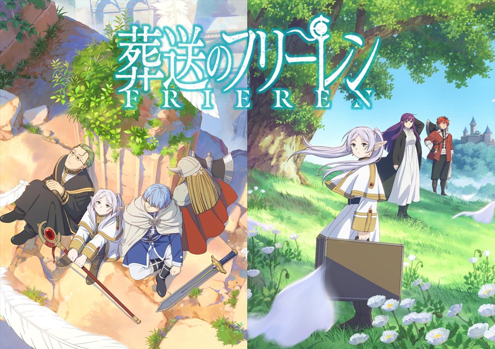 TVアニメ
『葬送のフリーレン』
連続2クール 放送決定🪄

来年2024年3月まで半年間にわたって
#フリーレン TV放送をお楽しみください!

#9月29日金ローで初回2時間SP放送 
#以降10月6日より毎週金曜よる11時放送

#frieren