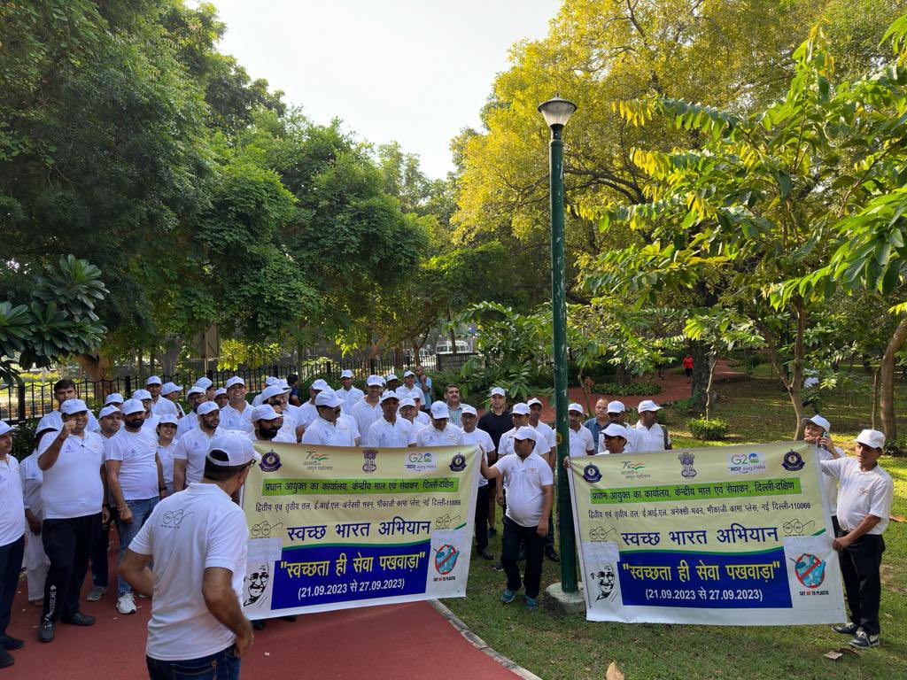 CBIC द्वारा दिनांक 21.09.2023 से 27.09.2023 तक आयोजित “स्वच्छता ही सेवा पखवाड़ा” के अन्तर्गत केंद्रीय माल एवं सेवाकर, दिल्ली-दक्षिण द्वारा दिनांक 27.09.2023 को स्वच्छता जागरूकता हेतु नेहरू पार्क परिसर में “walkathon” का आयोजन किया गया।
<a href="/cbic_india/">CBIC</a> 
<a href="/cgstdelhizone/">CGST Delhi Zone</a>