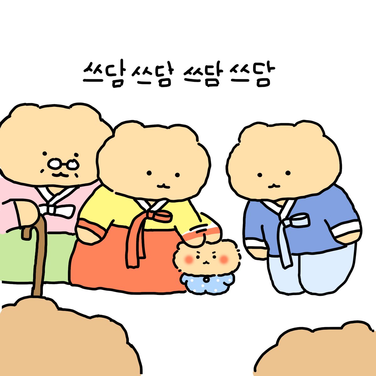 yurang_official's tweet photo. 명절이 되면 납짝해지는 곰 .. https://t.co/3olxgvsUTS