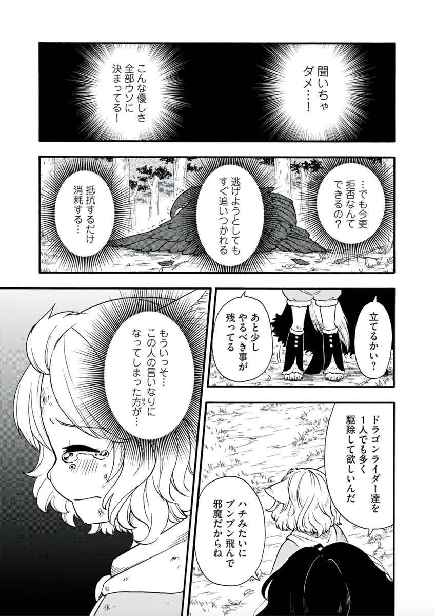 (2/2) 