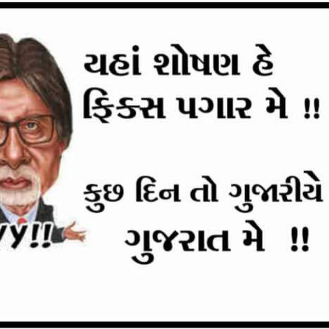 GovernmentAspi1's tweet photo. @Janak_Sutariyaa https://t.co/e0AhMHukXT