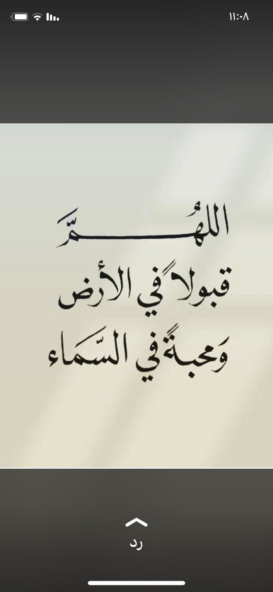 maha mohamad nahas tweet media