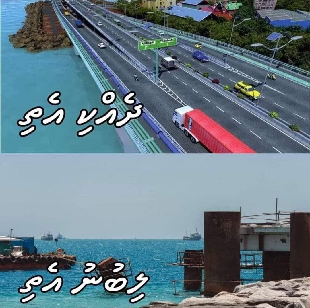 AbeyAbbas's tweet photo. #IbuNoonGotheh
#IbuOut
#MDPCult
#Copycatibu
#Slowlihisthiufa https://t.co/ka0BL6KQiN