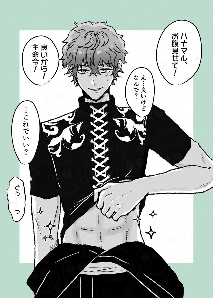 #カワカミ・ハナマルを吸いたい人のためのタグ

よかったら吸っていってください💭 