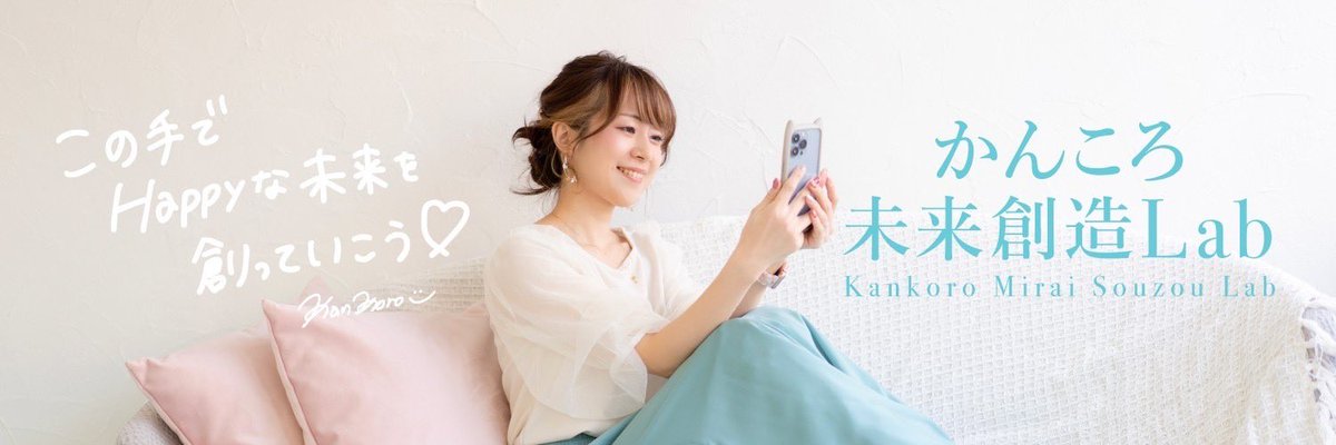 kankoro_usako's tweet photo. オンラインコミュニティ #かんころラボ 3期生募集を《10月1日20時》スタートします！なかなか募集しないのでこの機会をお見逃しなく！Instagramの鍵アカウントでかんころの熱い配信❤️‍🔥全国に素敵な仲間( #Labers )もたくさん❤️‍🔥見る専でも参加しても楽しいコミュニティです✨️
https://t.co/6yMifxZROF https://t.co/MZEDFWj3zu