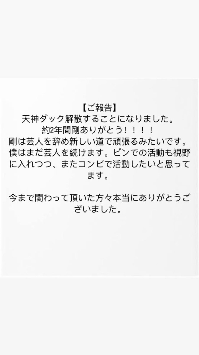 Kyofei20517's tweet photo. 一読宜しくお願い致します。 https://t.co/2qHYqdkAr6