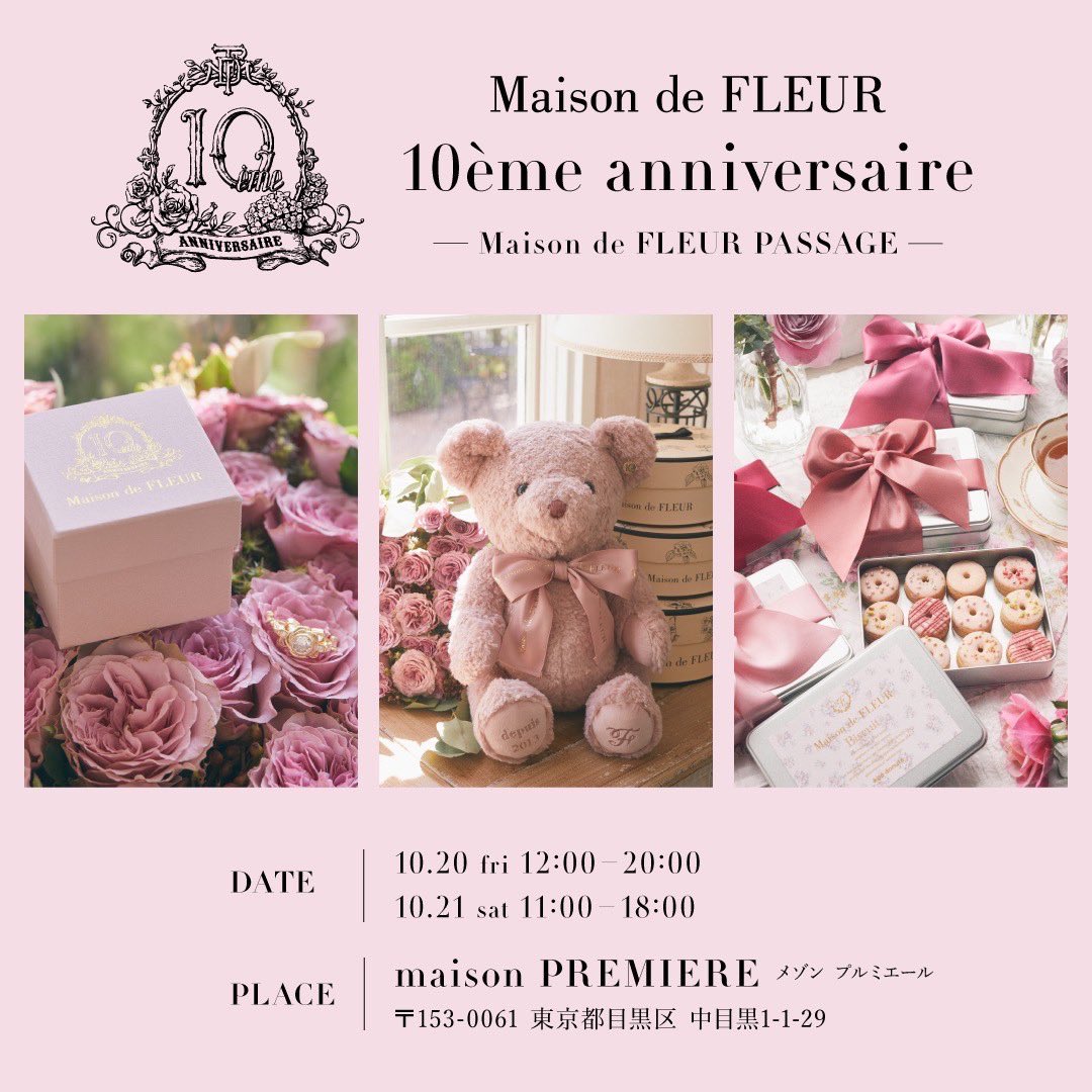 Maison de FLEUR Petite Robe (@mdf_petiterobe) / X