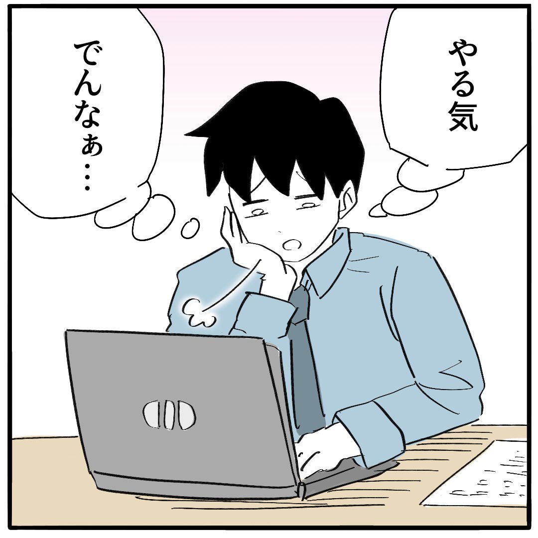 5歳児との距離
1/3 