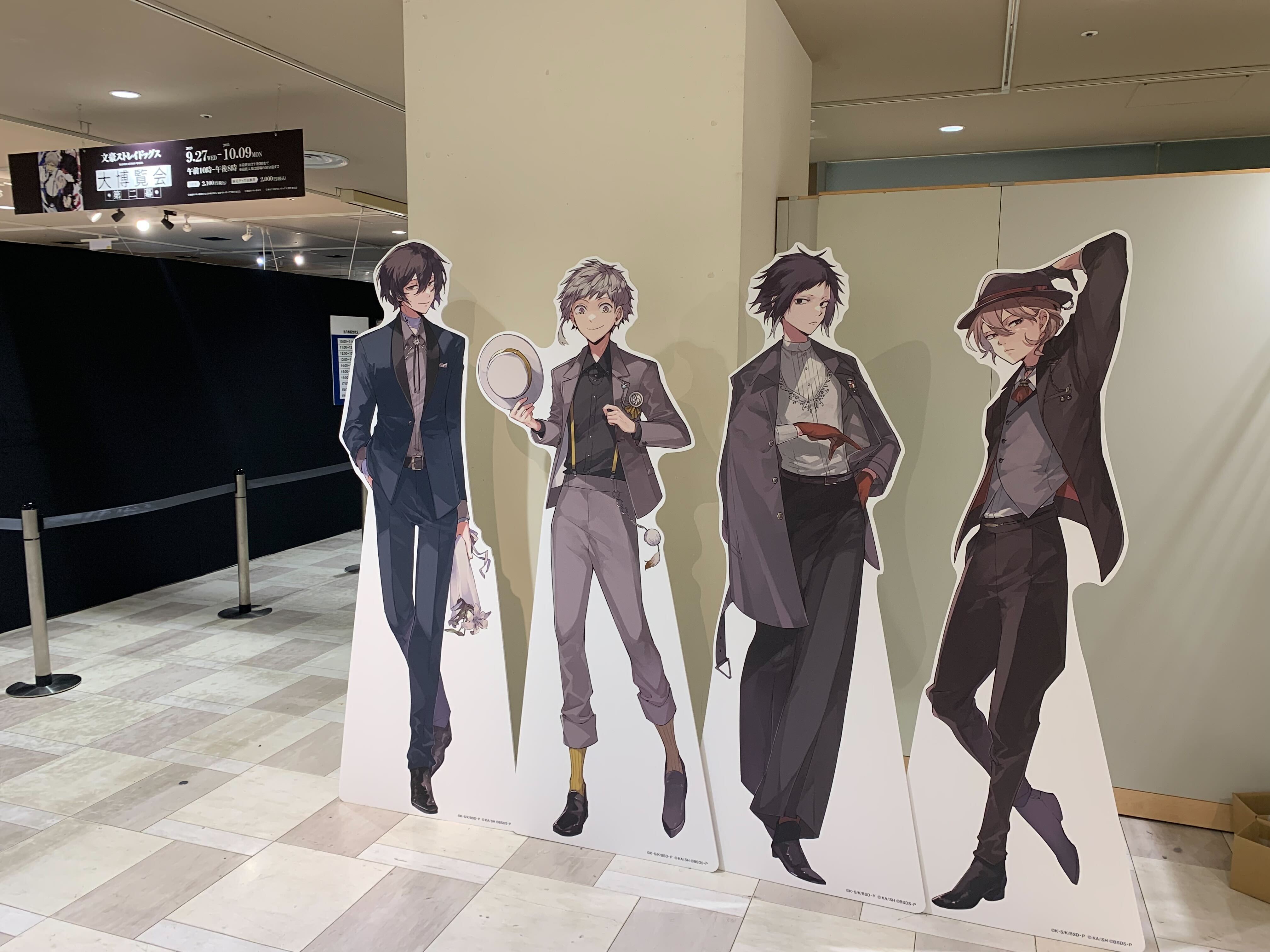 文豪ストレイドッグス大博覧会【公式】 on X: 文豪ストレイドッグス大博覧会【公式】 on X: