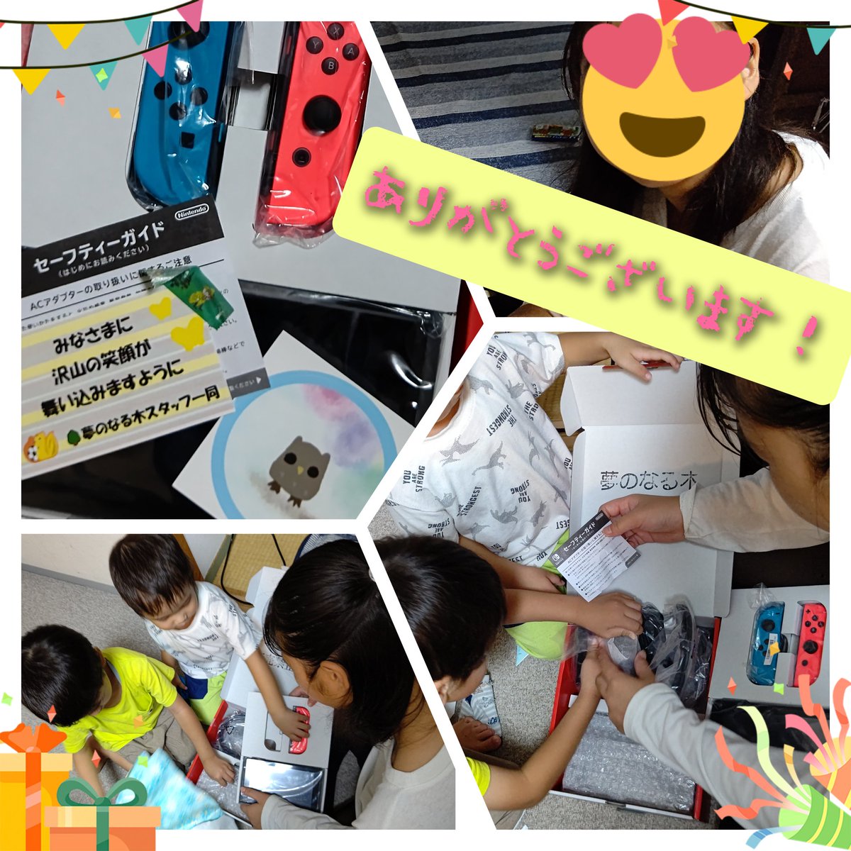 かな*.。*♡ tweet media