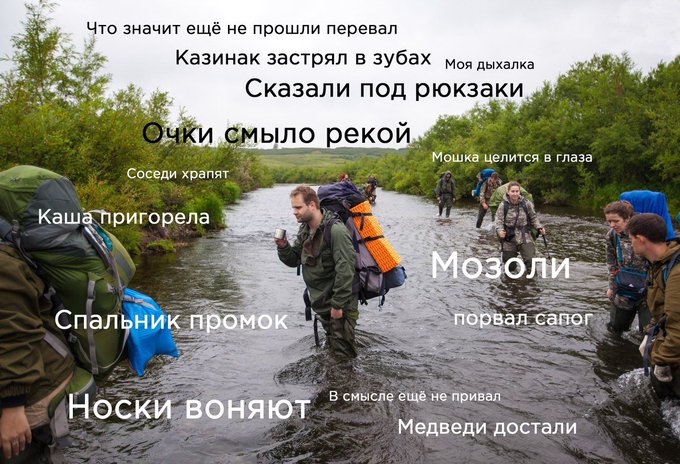 PantinDima's tweet photo. С Днём туризма! https://t.co/HvpJ9rOI3c