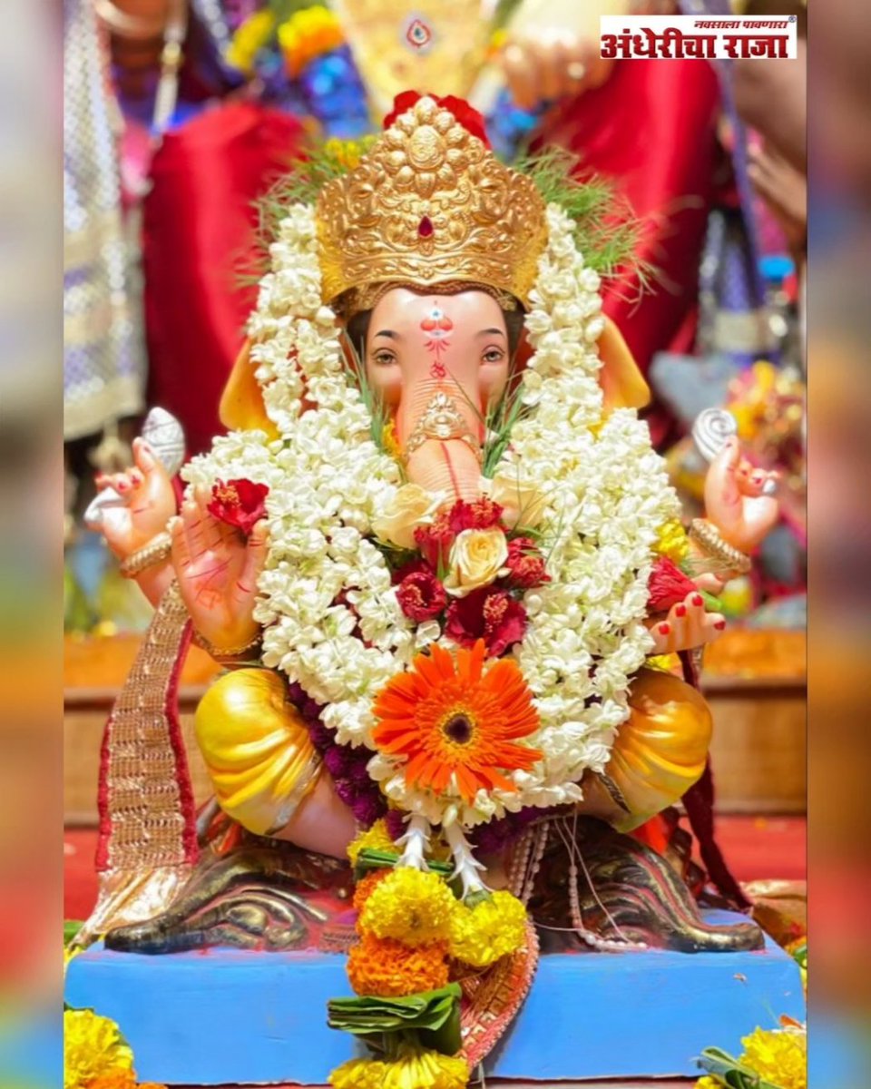 दिवस ९- 🧡🧡

Day  9- 🧡🧡
.
.
🌺❤ नवसाला पावणारा अंधेरीचा राजा ❤🌺
|| आझादनगर सार्वजनिक उत्सव समिती ||
गणेशोत्सव २०२३

#navsalapavnaraandhericharaja
#andhericharaja
#azadnagarsarvajanikutsavsamiti #andhericharaja2023
#andheri #majha_siddhivinayak
#ganpati  #mumbai_ganesha