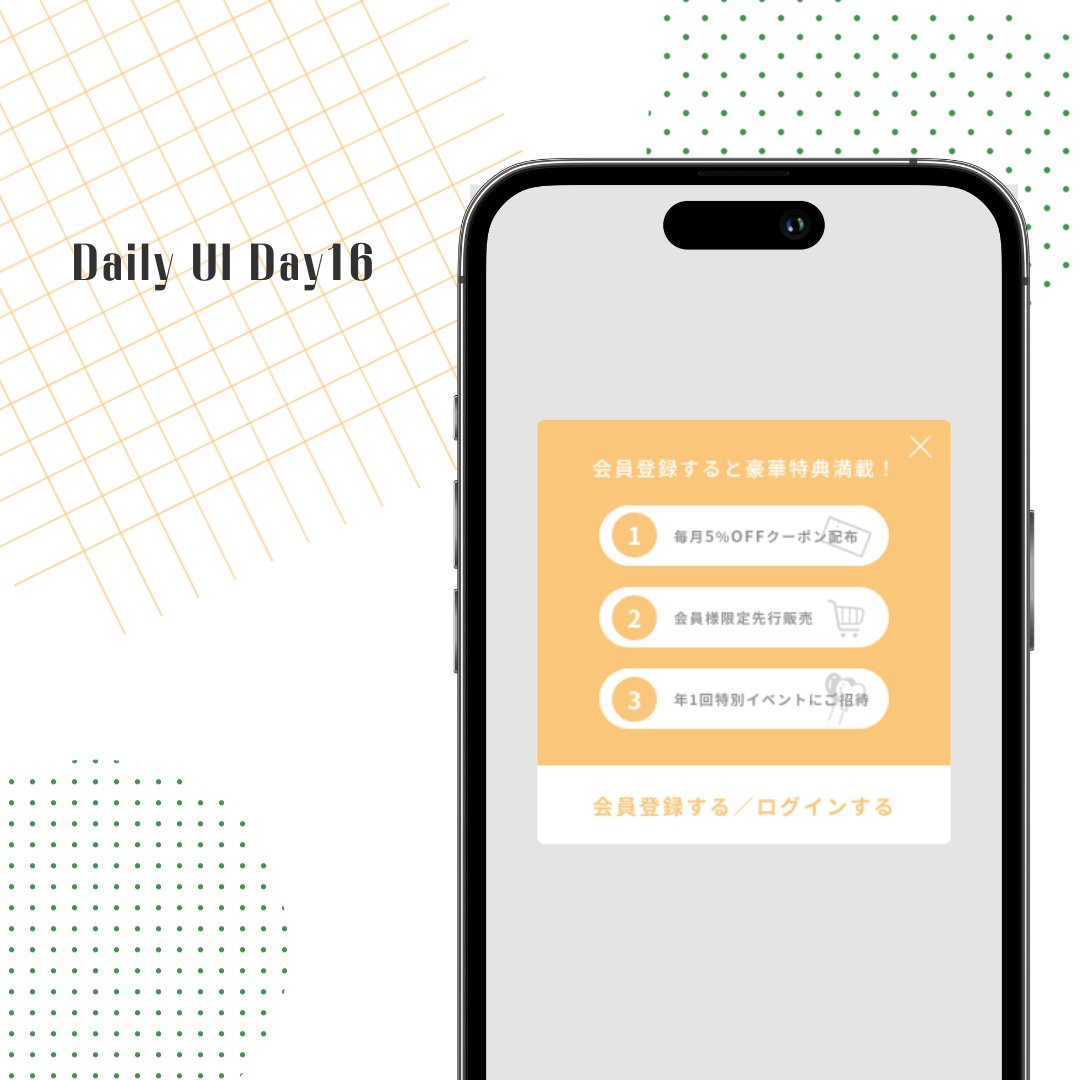 lili_09_05's tweet photo. Daily UI 016. Pop-up Overlay
#DailyUI #DailyUI016 https://t.co/U8dicjHl4B