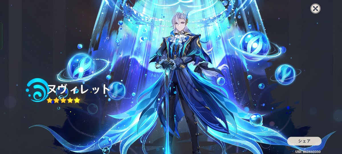 もう何も知らない(天井)