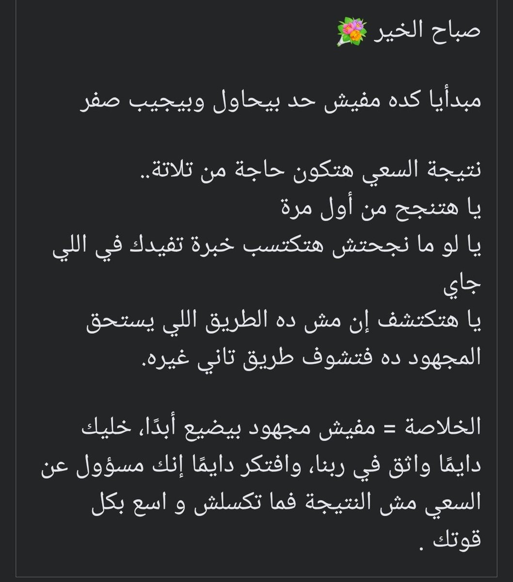 gomaamousa15's tweet photo. https://t.co/JH4WmmqOO1