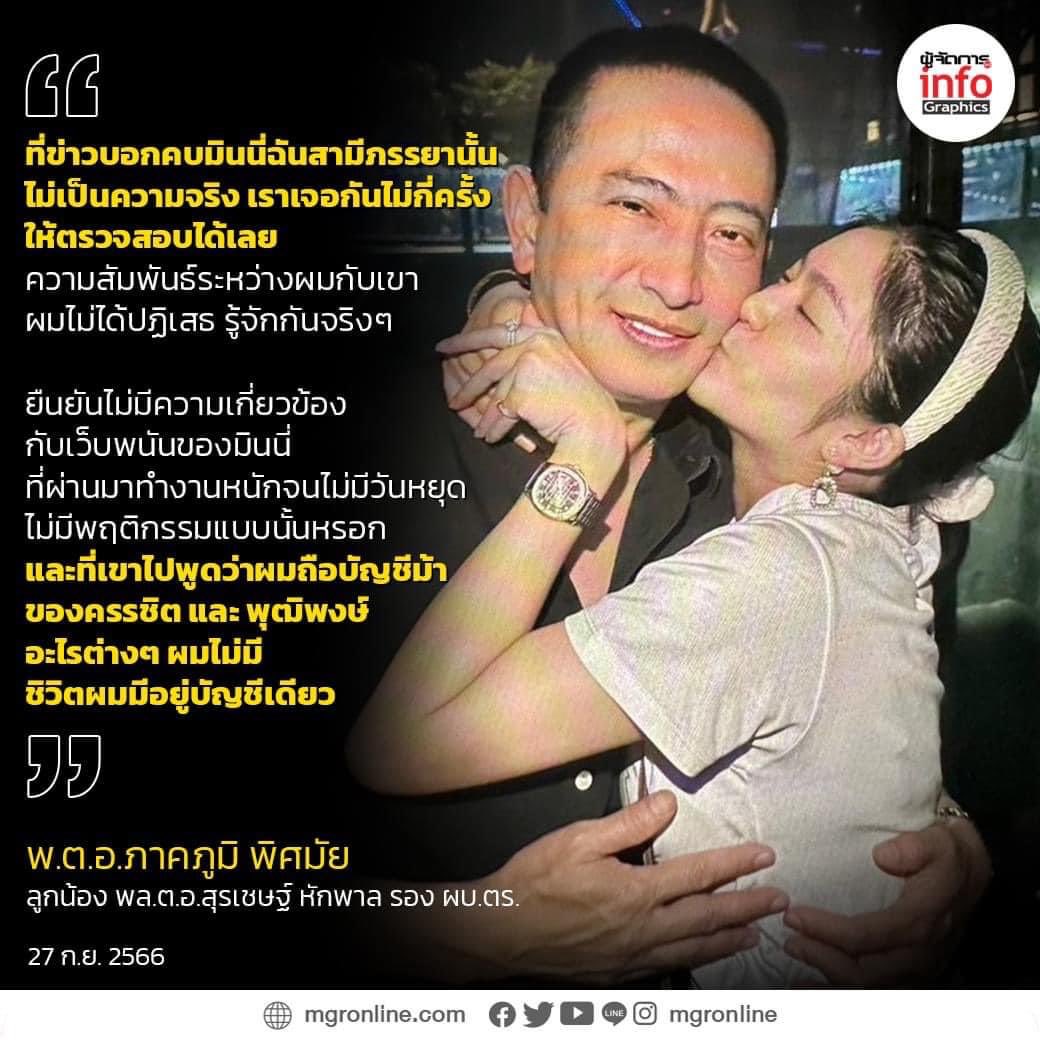 TifFaNy_9member's tweet photo. มึง ภาพการะกระทำกับคำพูดทีีสัมมึงสวนทางกันนะคะ

#ผบตร #บิ๊กโจ๊ก #มินนี่ https://t.co/pYIkEAaH7Q