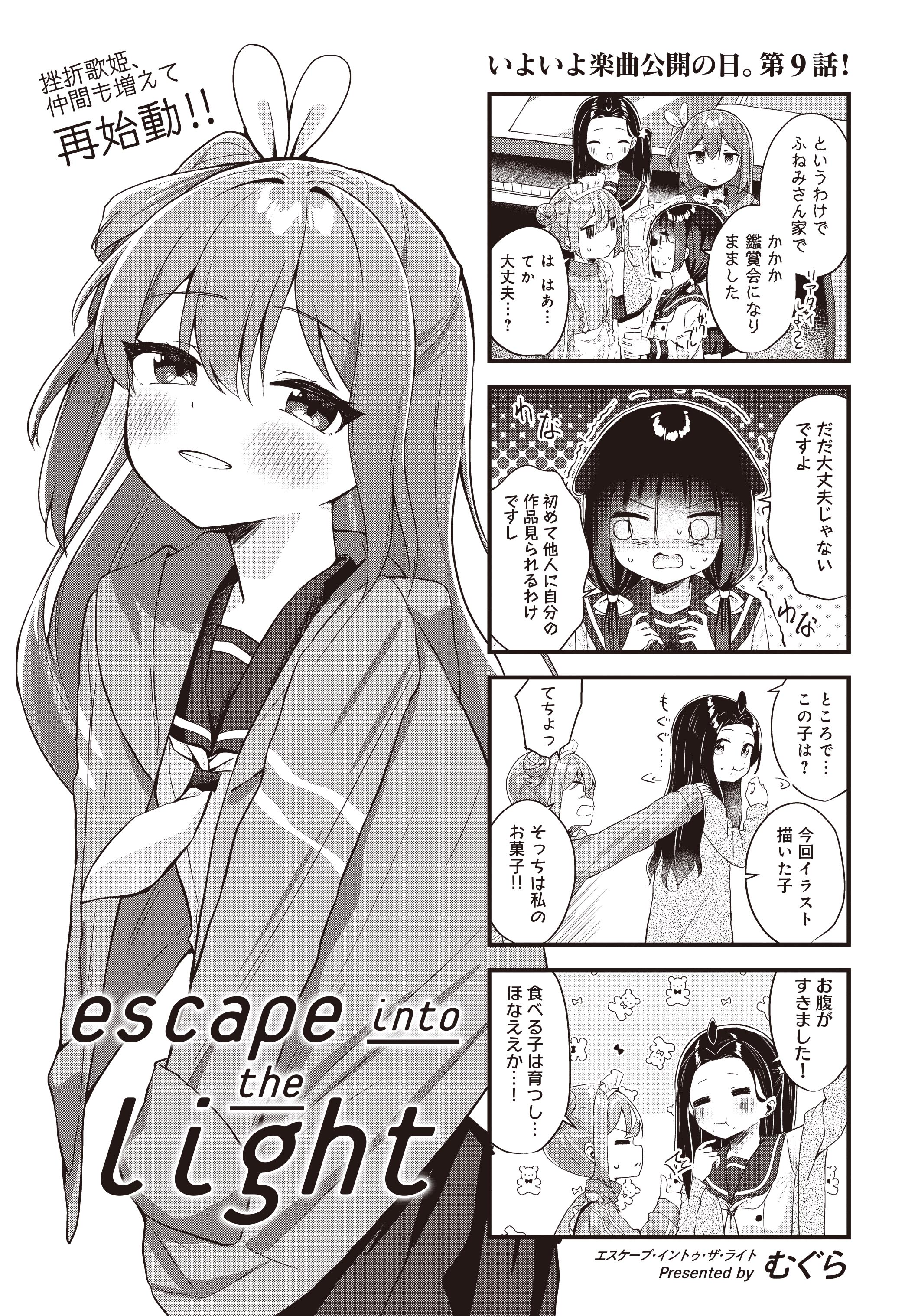 dragoncircus1_ogaki.jpg?